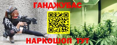 мескалин Бийск