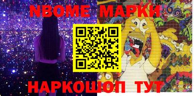 бошки Бийск