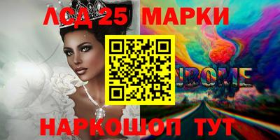 бутират Берёзовский