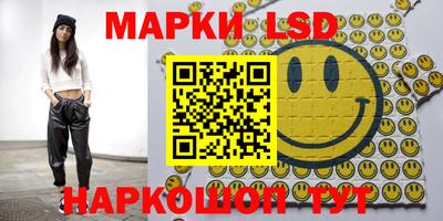 бутират Берёзовский