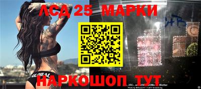 бошки Бийск