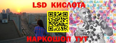 мескалин Бийск