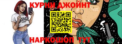 бошки Бийск