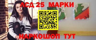 бошки Бийск