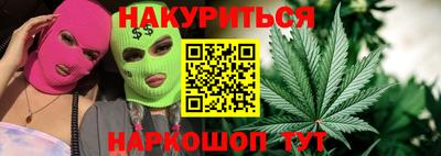 мескалин Бийск