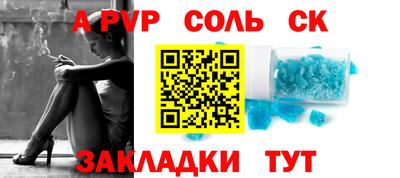 мескалин Бийск