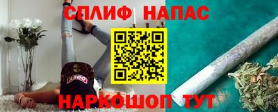 бутират Берёзовский