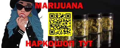 бошки Бийск