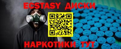 а пвп мука Беслан