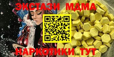 а пвп мука Беслан