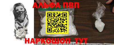 бутират Берёзовский