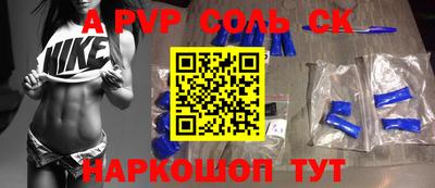 винт Берёзовский