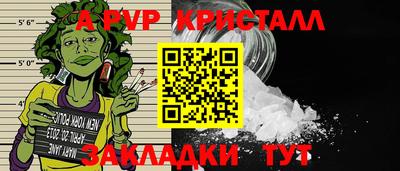бутират Берёзовский