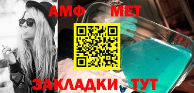 мескалин Бийск