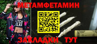 а пвп мука Беслан