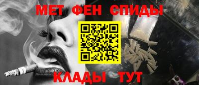 бошки Бийск