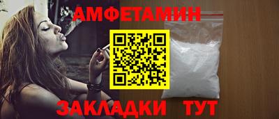 бутират Берёзовский