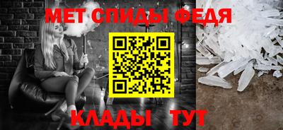 винт Берёзовский