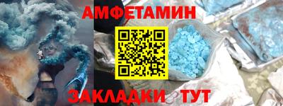 бутират Берёзовский