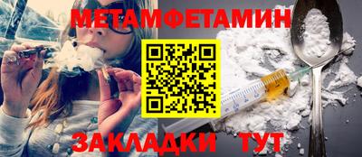 бутират Берёзовский