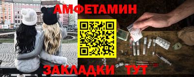 а пвп мука Беслан