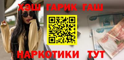 мескалин Бийск