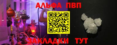 а пвп мука Беслан