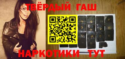 мескалин Бийск
