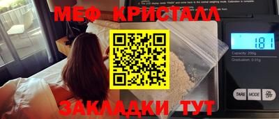 бутират Берёзовский