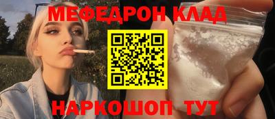 а пвп мука Беслан