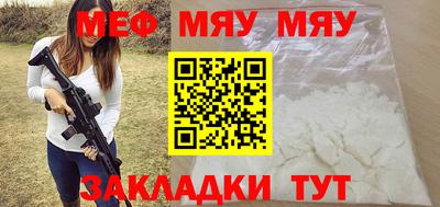 бутират Берёзовский
