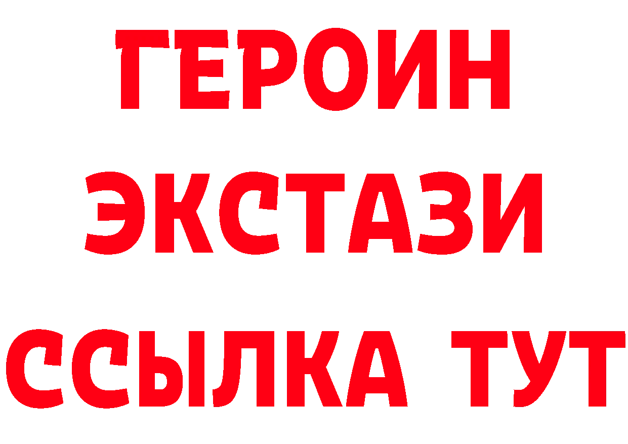 Бутират вода ССЫЛКА даркнет кракен Чусовой