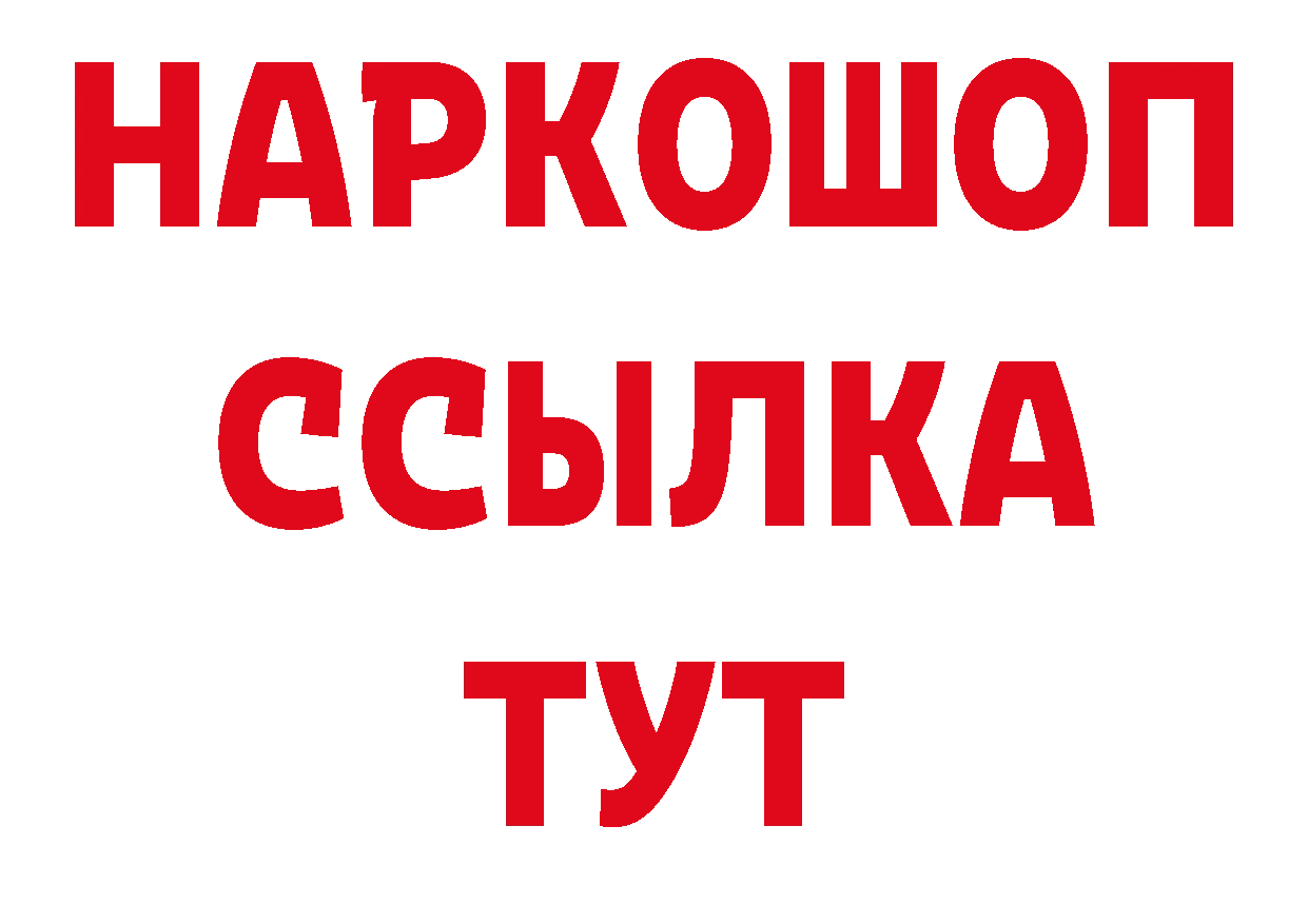 АМФ 98% рабочий сайт дарк нет ОМГ ОМГ Чусовой