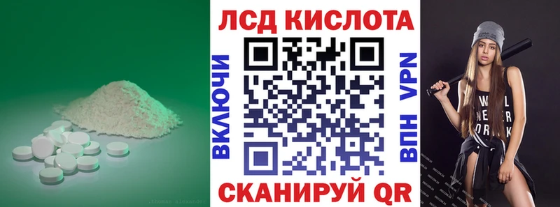 Лсд 25 экстази кислота  Чусовой 