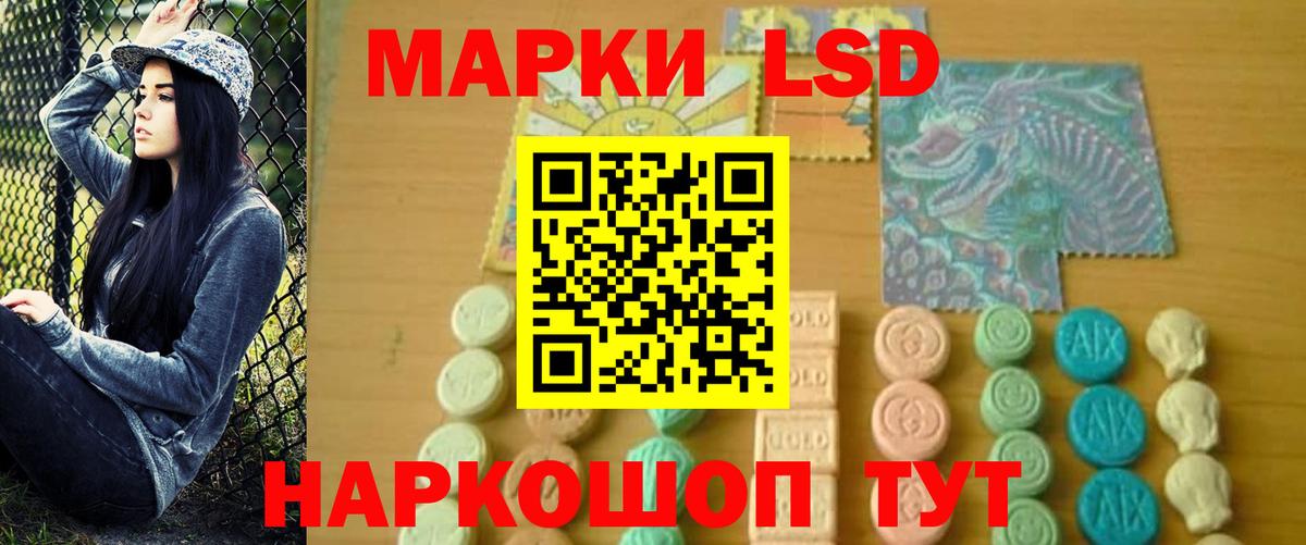 Лсд 25 экстази кислота Чусовой