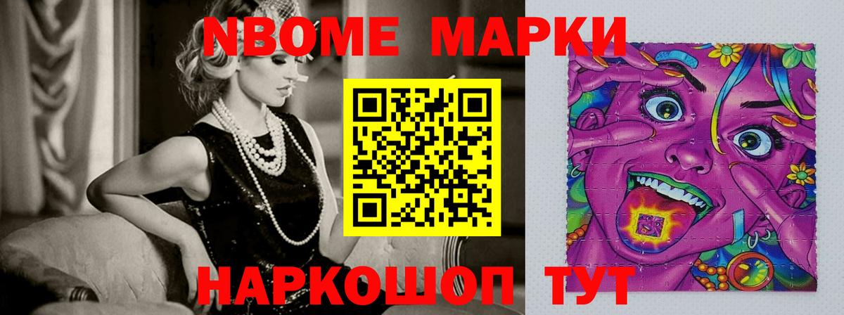 LSD-25 экстази ecstasy  LSD-25 экстази кислота  LSD-25 экстази  Чусовой  Вход с VPN 