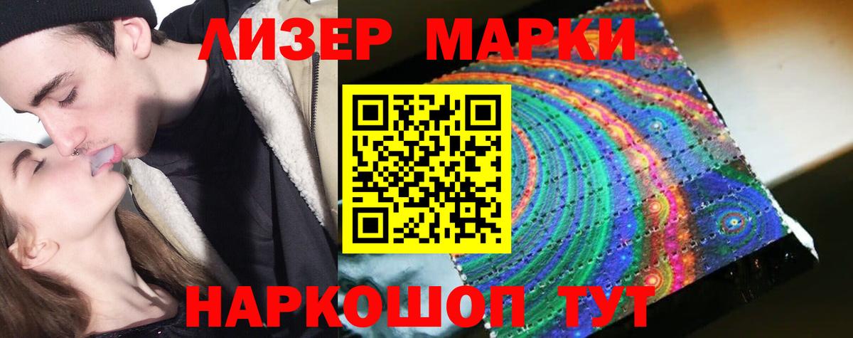 LSD-25 экстази ecstasy  Чусовой  LSD-25 экстази  LSD-25 экстази ecstasy 