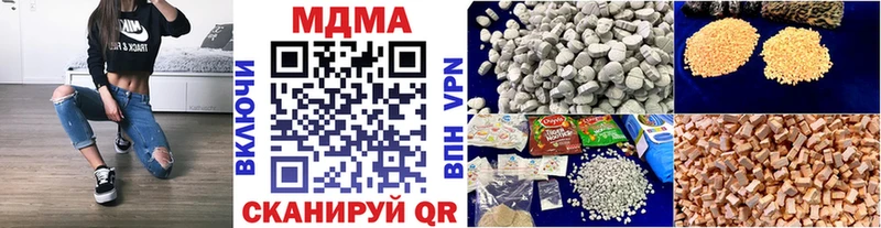 omg зеркало  Чусовой  МДМА молли 