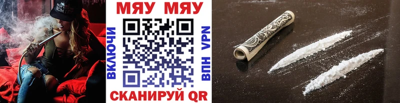 магазин продажи   Чусовой  Меф VHQ 