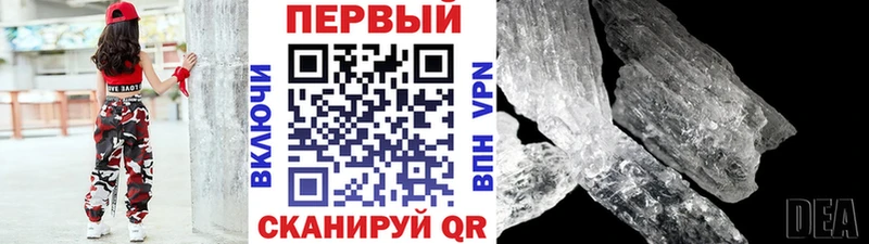 что такое наркотик  Чусовой  Метамфетамин пудра 