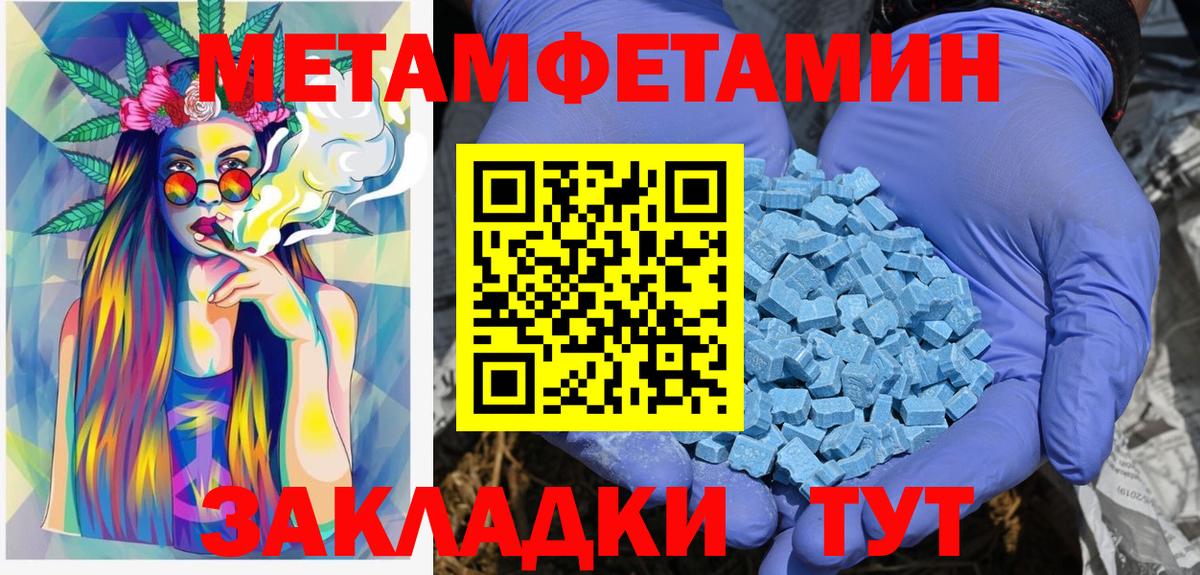 Первитин винт  Чусовой 