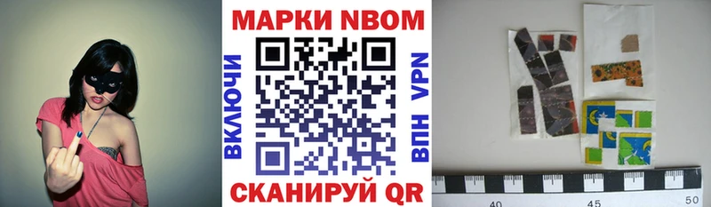 hydra зеркало Чусовой Марки 25I-NBOMe 1,5мг цена наркотик