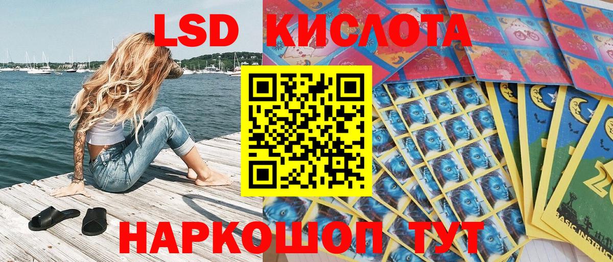 Марки N-bome  Вход с VPN  Чусовой  цены наркотик  Марки 25I-NBOMe 1,5мг 