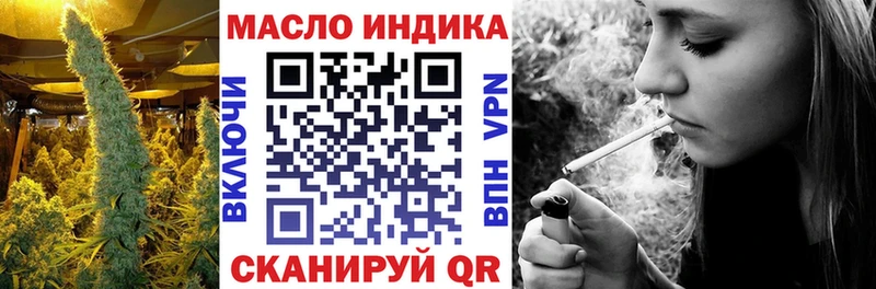 Дистиллят ТГК гашишное масло  магазин  наркотиков  Чусовой 