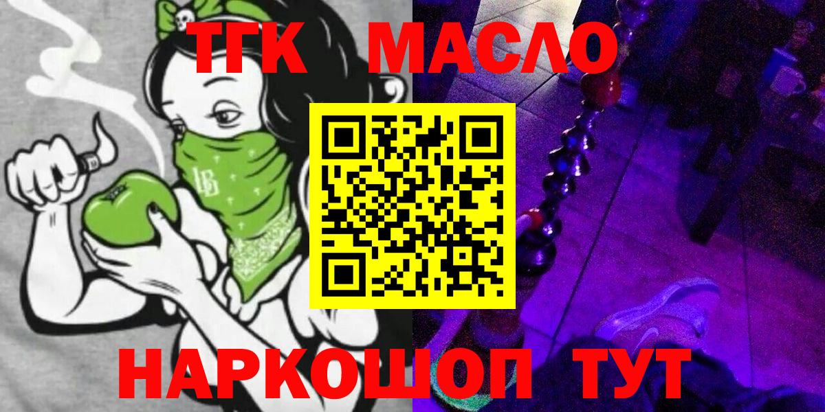 Чусовой  ТГК Wax  Вход с VPN 