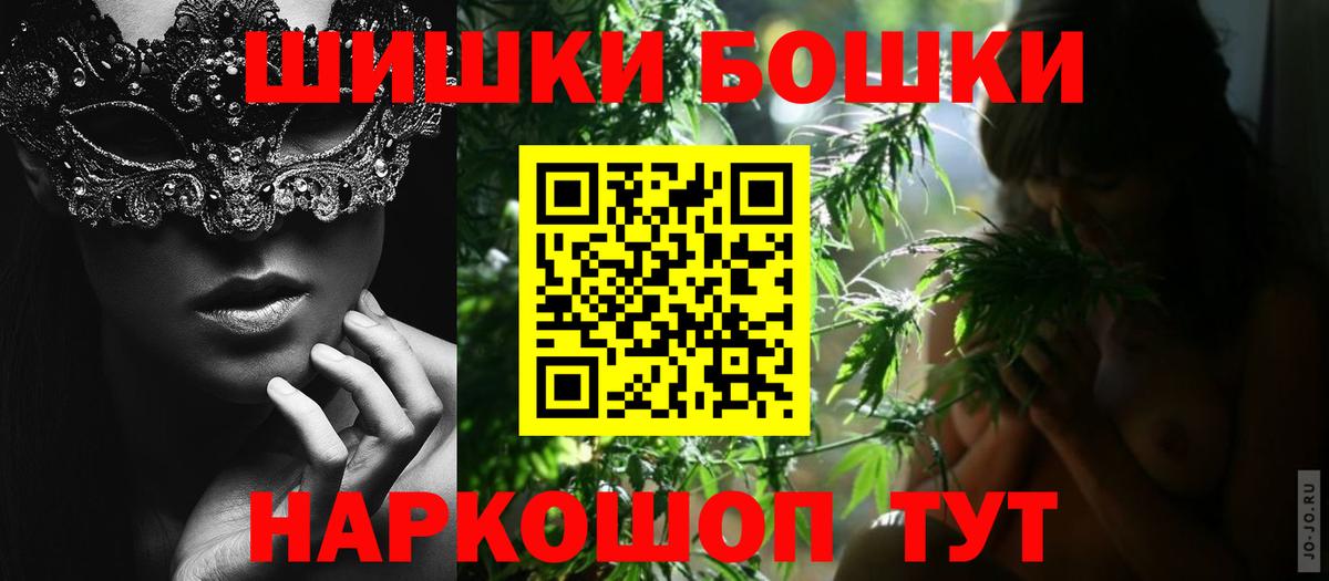 Каннабис THC 21% Чусовой