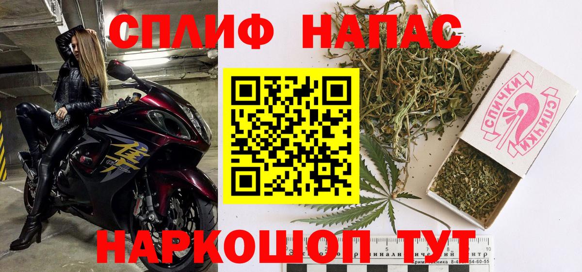 Бошки марихуана семена  МАРИХУАНА семена  Чусовой  Вход с VPN  Бошки марихуана ГИДРОПОН 